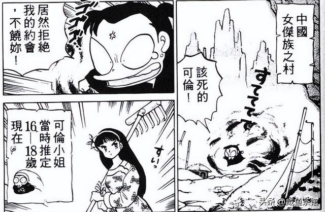 战斗力超强的动漫人物，盘点经典动漫十大战斗力爆表的老人