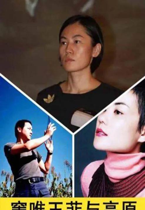 窦唯前妻高原现状，窦唯第二任妻子高原出生于（却与窦唯不到两年就离婚）