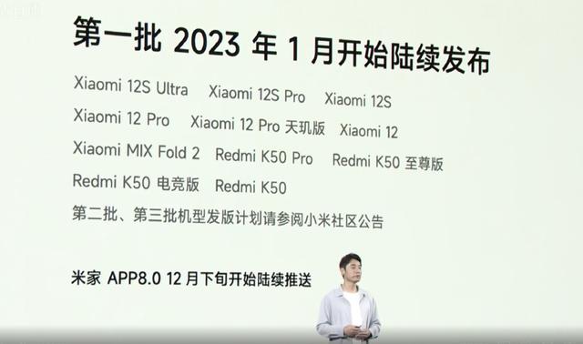 小米云空间满了怎么删，小米手机的云空间已满怎么办（精简之后变得更好用了）