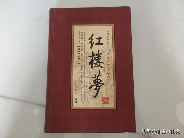 红楼梦为什么叫石头记，红楼梦的真相太可怕了（红楼梦这三个字是怎么来的）
