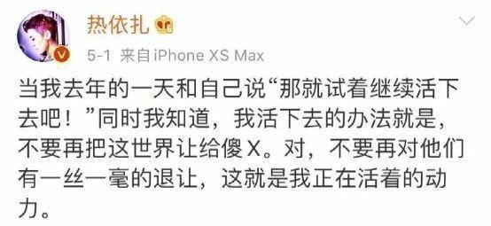 长安十二时辰檀棋自曝曾重度抑郁，被“荡妇羞辱”3年后