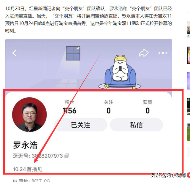 直播带货的佣金怎么缴税，直播带货的佣金怎么缴税呢？
