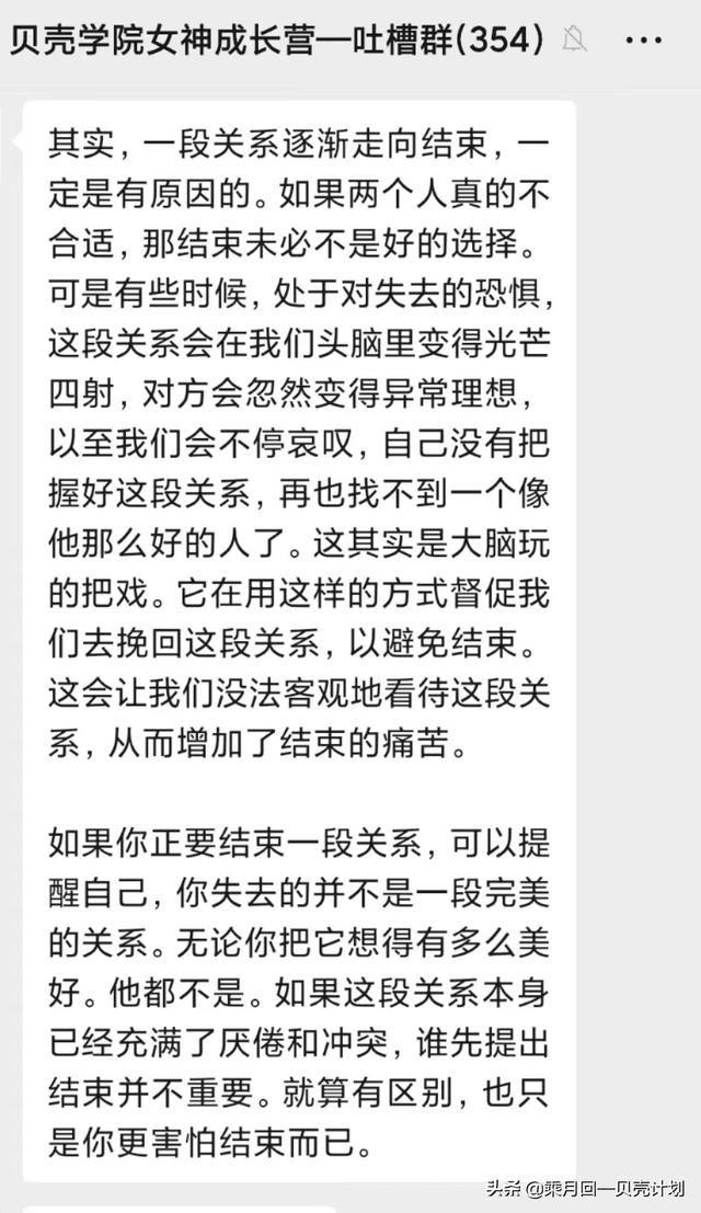 男人精神出轨的原因只有一个，男人精神出轨还会爱老婆吗（男人的“精神出轨”女人别不以为然）