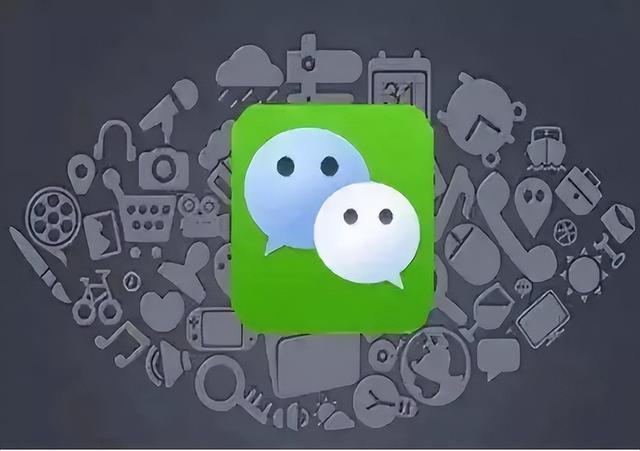 微信投诉举报会被对方知道吗，举报微信好友对方知道吗（微信出台封号“新规”）