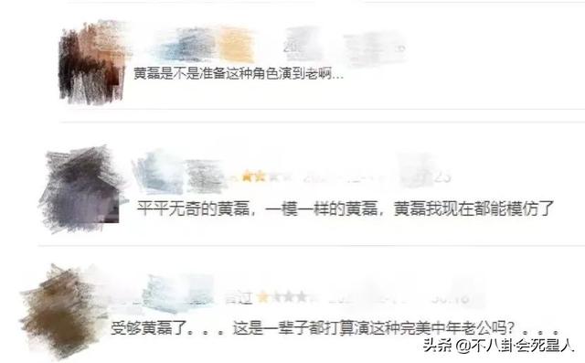 黄磊演的电视剧有哪些，小敏家演员表全部（这些演员演啥都像自己）