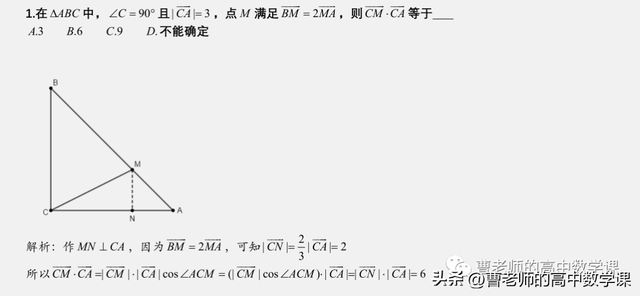 向量相乘公式，坐标向量相乘公式（小知识之利用向量投影向量乘积的值或最值）