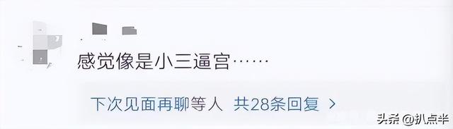 陈数前夫是柳云龙，演员陈数的第一任老公（与二婚男相识15天被求婚、为爱放弃生子）