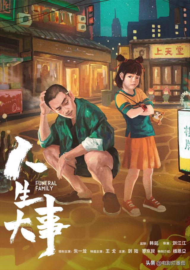 2022好看的电影推荐几部前十名，电影2022排行榜前十名（2022暑期档最佳的五部电影）
