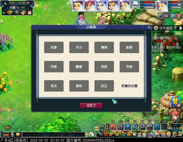 梦幻七星冢副本攻略，梦幻西游七星冢详细攻略（梦幻西游如梦奇谭·七星冢）