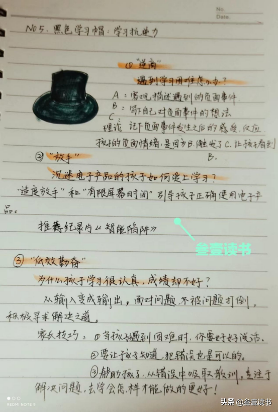 韦东奕简介出生年月日，韦东奕哪里人（咱家孩子也可以成为韦东奕）