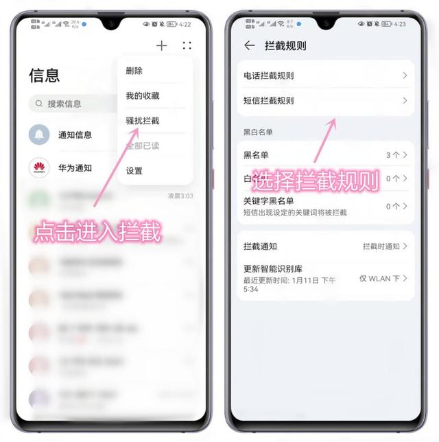 华为手机黑白屏怎么调回来，华为手机怎样调回彩屏（8个不为人知的实用技巧）