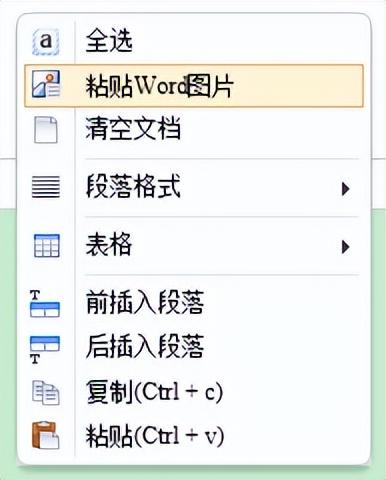 文档如何插入题注和引用图注，在正文中的图添加题注（<导入>-UEditor1.x-整合教程）