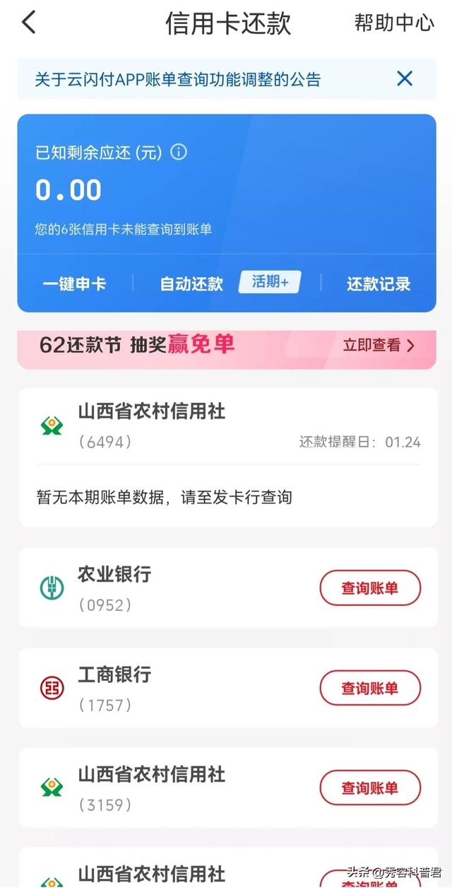 存折能在手机上转账吗，邮政存折能手机转账吗（金融加互联网助力农村资金结算）