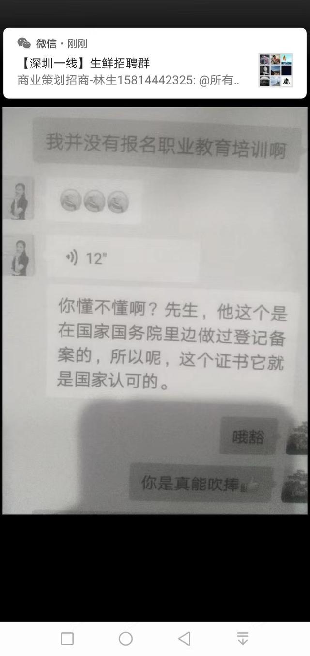 家政培训班学费多少，家政培训一般需要培训多久（家政服务公司收取高额培训费）