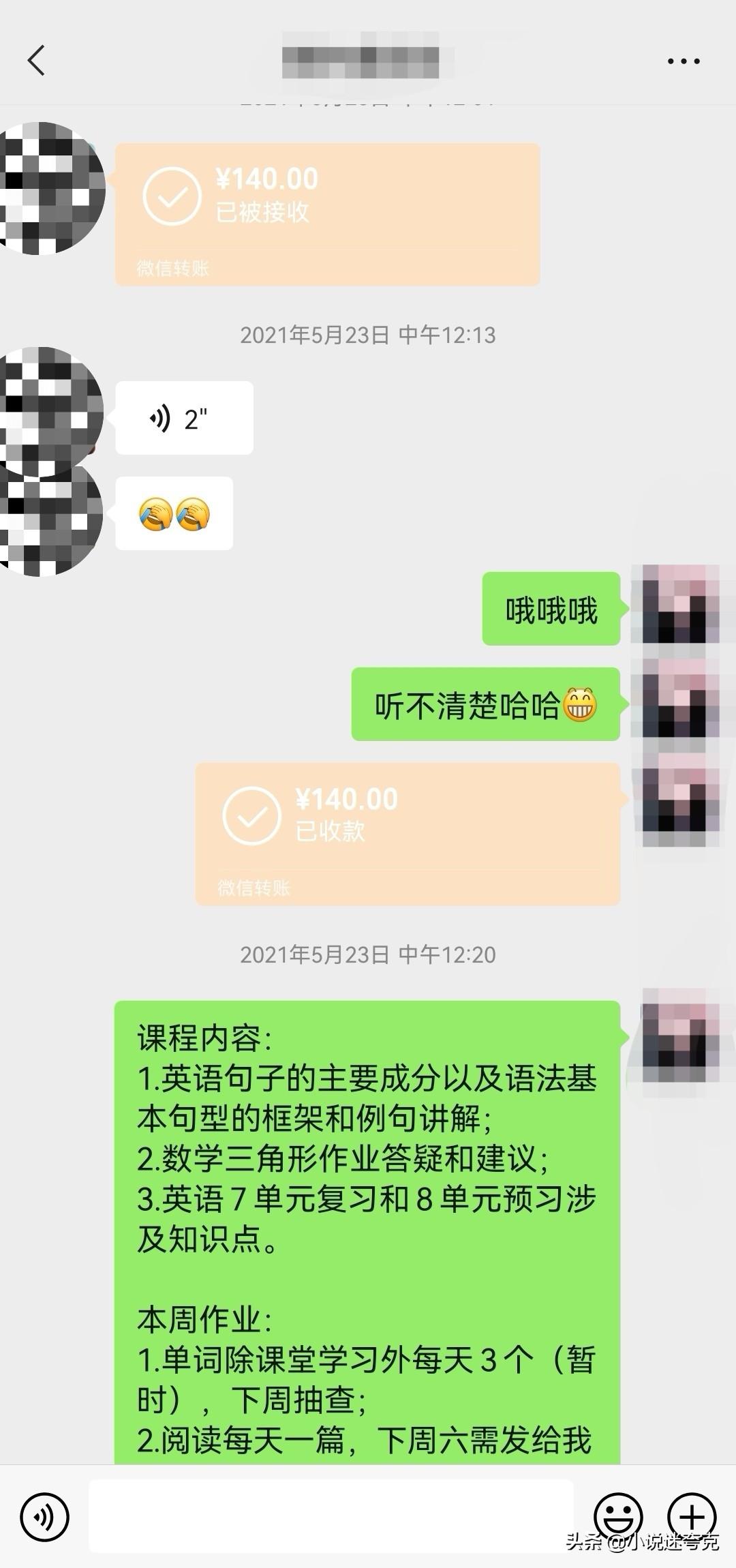 小成本买卖都有哪些，合新手做的小本生意