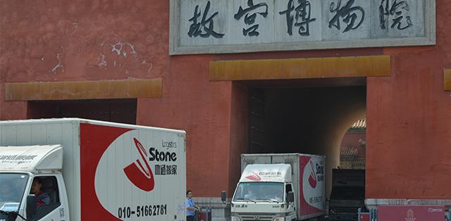 公司搬家注意事项，公司搬家注意事项及禁忌（搬家全过程有什么注意事项）