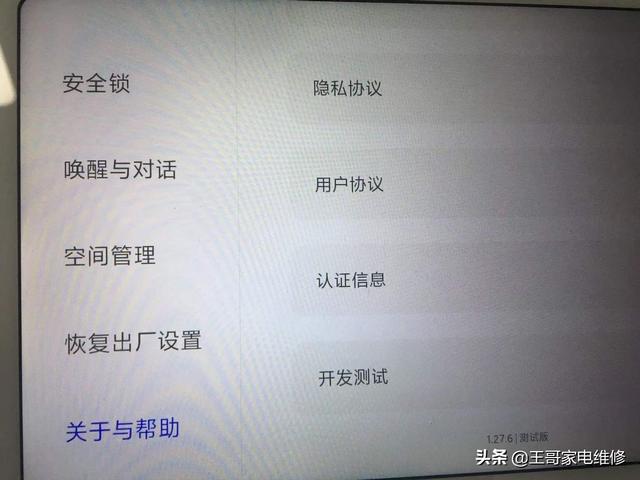 小米音响怎么连接，小米音响怎么连接wifi（红米触屏音箱8,PRO8）