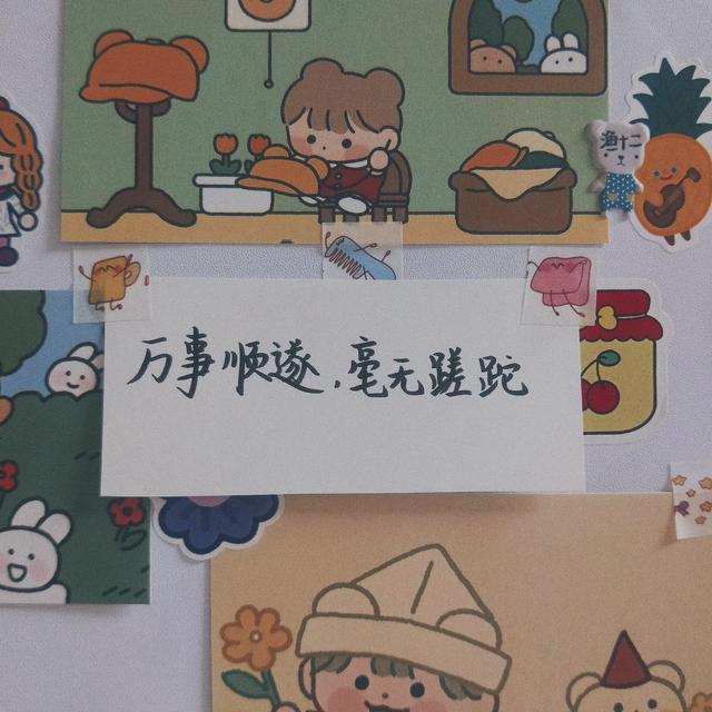 手写文字背景图片，微信头像，手写文字背景图片（手写文字背景图壁纸）