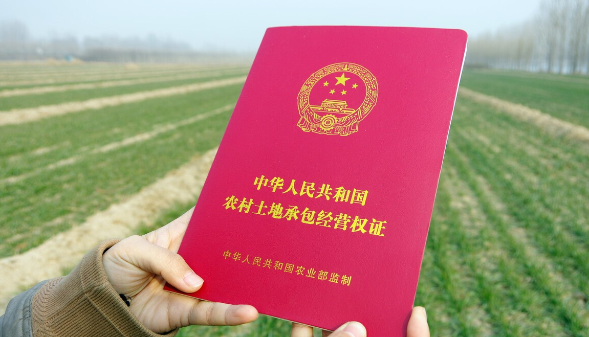 农村土地承包合同法全文(5月1日起) - 燕来学堂