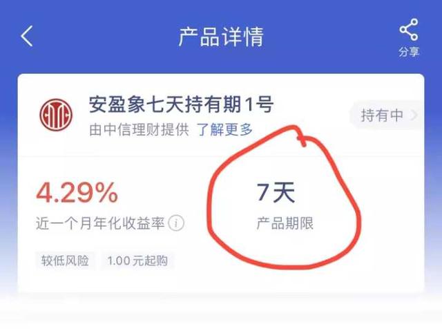 个人理财产品有哪些，个人理财产品有哪些促销手段（如何选购一款好的理财产品）