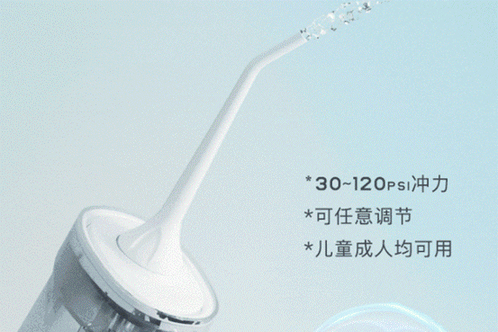 水牙线真的有害吗，冲牙器骗局是真的吗