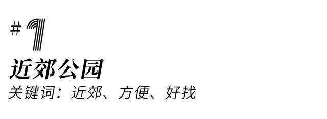 仙女棒可以带上高铁吗，仙女棒（成都近郊这9个烧烤野餐地推荐）
