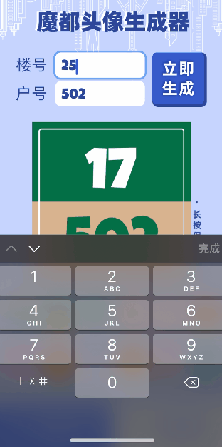 q友乐园女生头像，干净清新原宿风女生头像/林芙/审核辛苦/源Q友乐园微信（这些疫情小工具也许能帮到你）