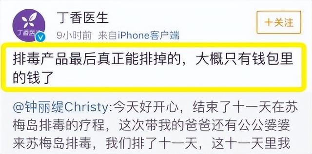 康熙来了 孙俪，跟孙俪撞脸的女明星（明星疯狂养生的背后）