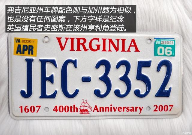 伊利诺伊州首府，关于伊利诺伊州介绍（美国汽车牌照赏析<下>）
