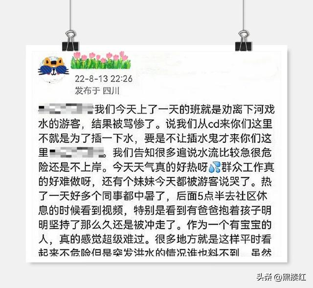风蚀蘑菇地貌简介，风蚀蘑菇什么地貌（一个旅行者对“网红打卡地成夺命险地”的思考）