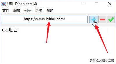 怎么访问被禁止的网站，如何进入那些被屏蔽的网站（它，可以禁止你访问指定网站）