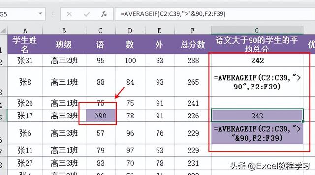 不等号怎么打出来，word里不等于怎么打（Excel表格大小于符号及等号在公式和条件格式等场景中的用法大全）