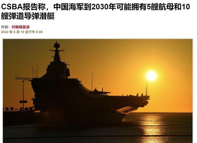 中国现在有几艘航母(中国有哪三大航母)