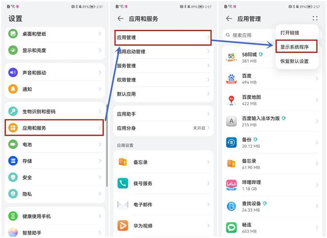 华为怎么强制关机，华为mate8怎么强制关机（学会鸿蒙系统这几招）