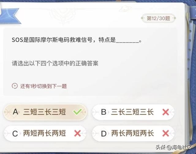 最大的海湾在哪里，中国最大的海湾在哪里（巽风答题正确答案整理）