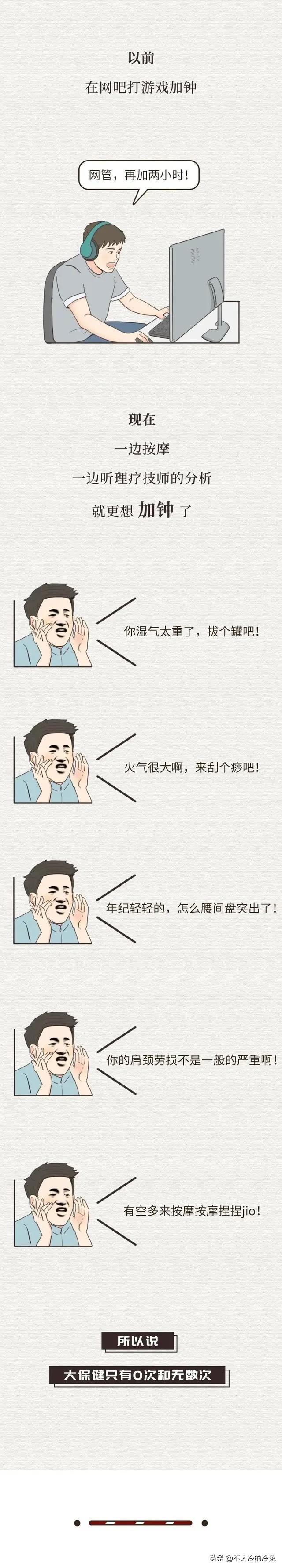女生diy是什么意思啊，diy是什么意思（年轻人最喜欢做的“大保健”）