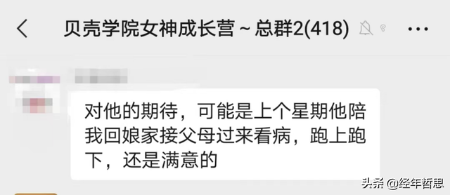 两头哄的男人到底爱谁，娶2个老婆的男人到底爱谁（出轨的男人两边哄）