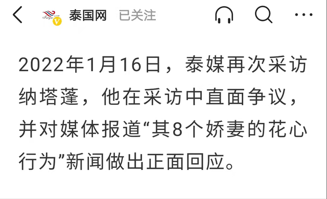 泰国是一夫一妻制吗，泰国婚姻法中是一夫多妻吗（泰国男子的“后宫”生活令人三观尽碎）