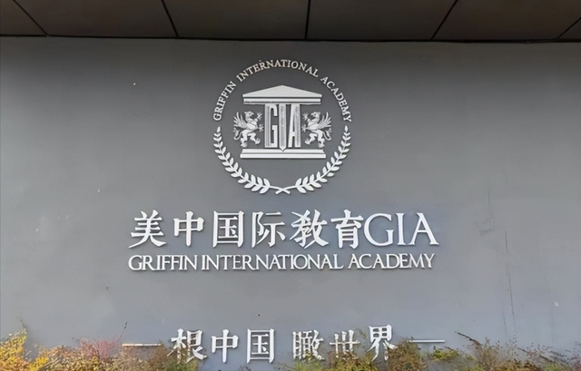 成都最好的国际学校，2023成都国际校\u0026国际部大汇总