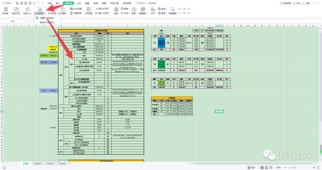 没有图片另存为怎么保存图片，没有图片另存为怎么保存图片呢（NO.012期——如何将）