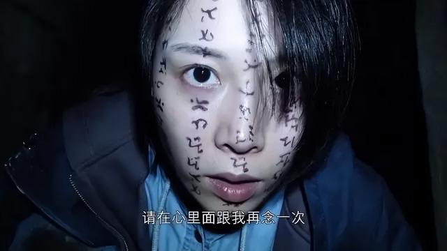 《咒》真正恐怖的地方在于向观众下降头