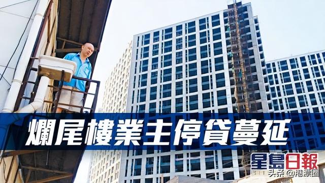 什么是烂尾楼，烂尾楼是什么意思（内地爆100多个烂尾楼）