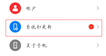 自动更新怎么关闭，怎么也关不掉windows自动更新（教你这样永久关闭手机系统更新）