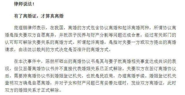 张子萱：有过一段婚姻，2婚再嫁陈赫，如今幸福美满
