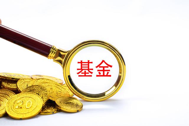 要怎樣買(mǎi)基金才能賺錢(qián)，要怎樣買(mǎi)基金才能賺錢(qián)呢？