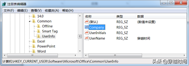 office2010安装包，office2010安装包下载（Office2010安装体验及个性设置）