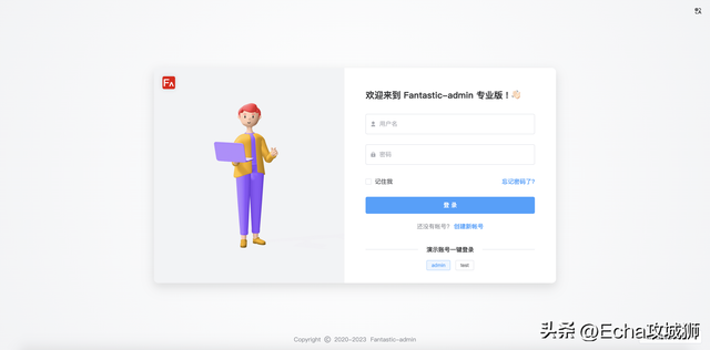 微信游戏授权管理在哪，微信登录游戏授权在什么地方设置（盘点8个接私活必备的后台开源项目）