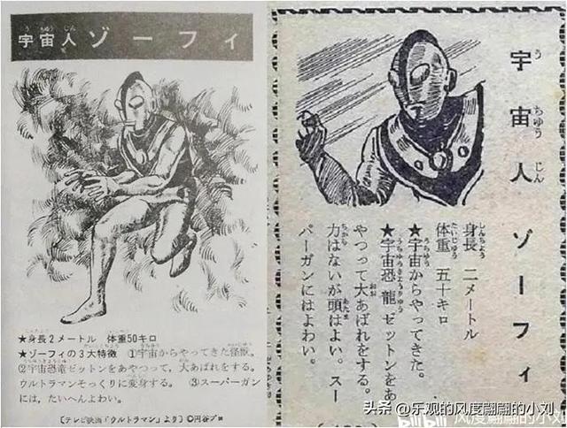 初代奥特曼怪兽大全，初代奥特曼中的30种怪兽（初代奥特曼怪兽图鉴大全）