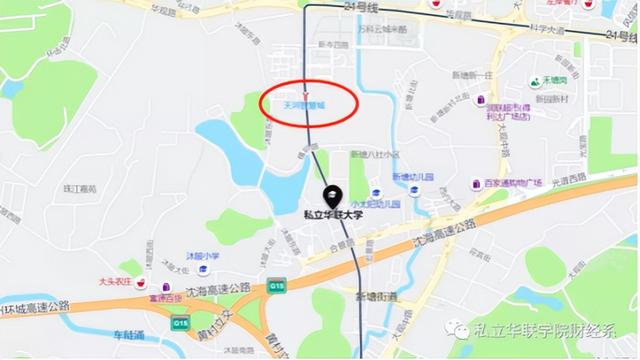 私立华联学院地址在哪里几个校区，哪个城市哪个区（广州这学院专科进，本科出）