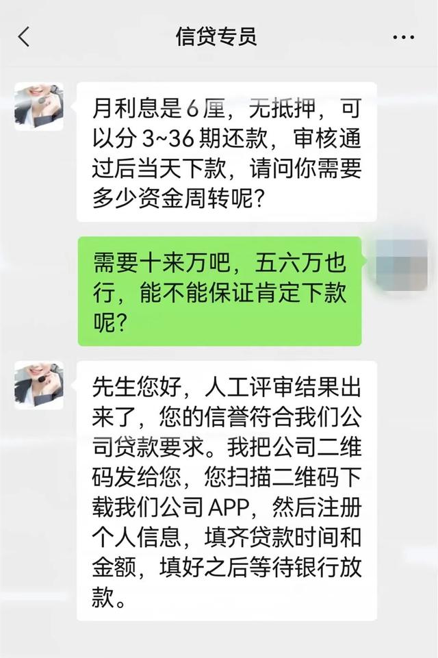 秒周转贷款怎么样，e秒贷随借随还（“无抵押、秒放款”）